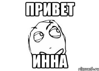 Разбор имени Соня