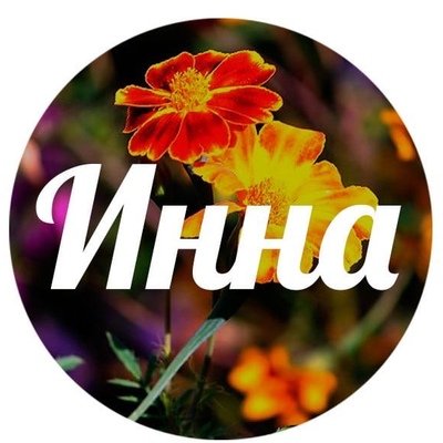 Красотульки открытки