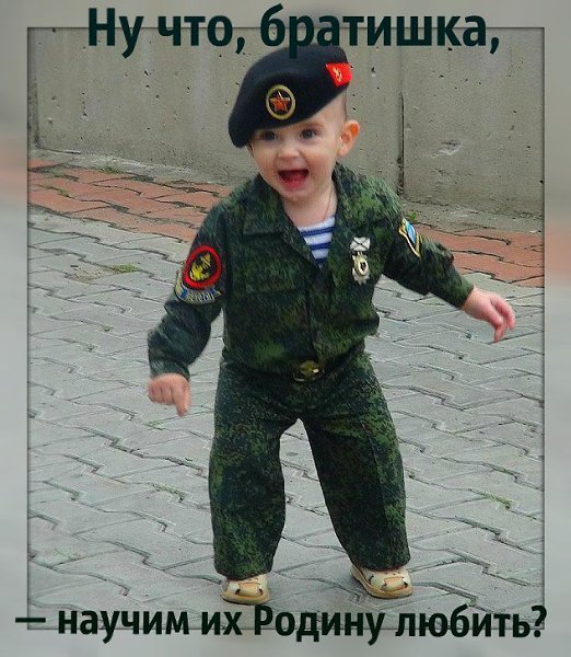 С добрым утром брат