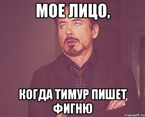 Ди Каприо хитрый Гэтсби