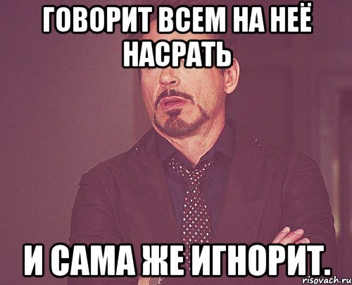 Привет Арин