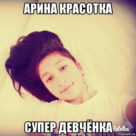 Даня я тебя люблю