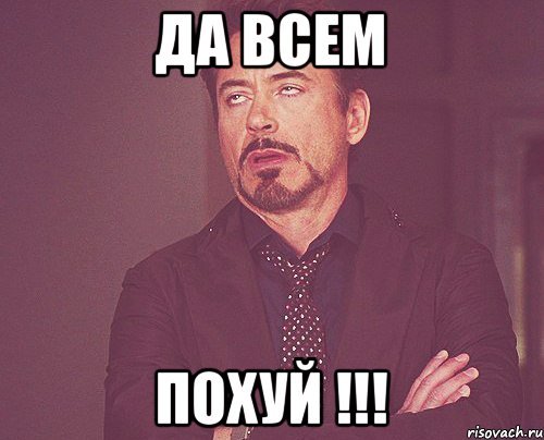 Леха осел