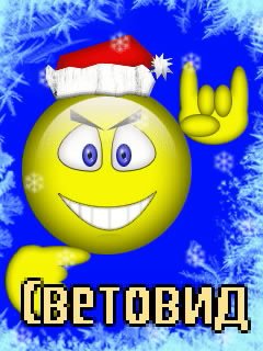 Леха выходи картинка