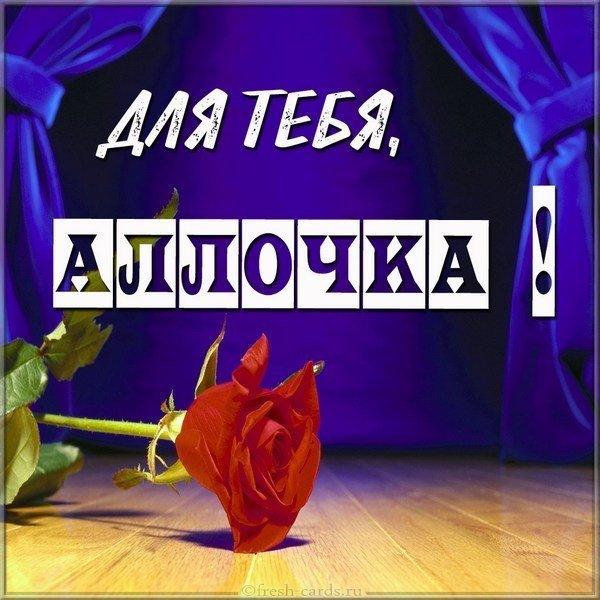 Привет Алексей