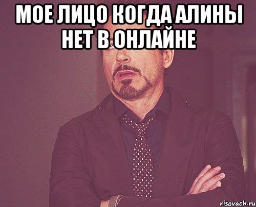 Прикольные картинки чтоб отшить парня