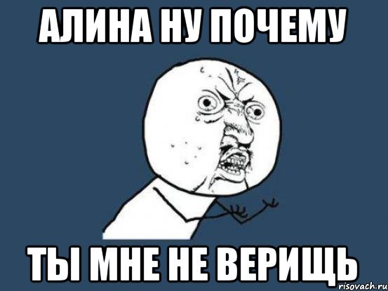 Доброе утро Алиночка