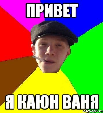 Ахмед лох