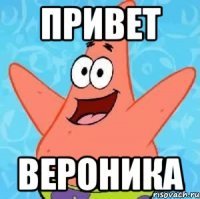 Спасибо Вероника