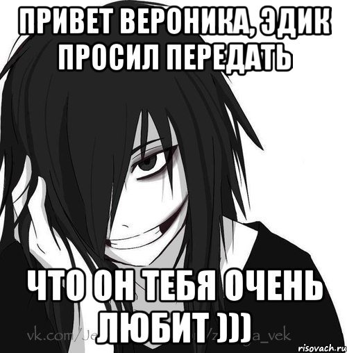 Губка Боб привет