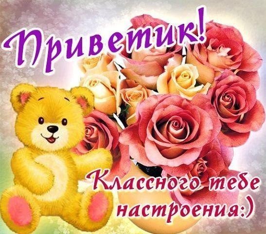 Пожелания одноклассникам