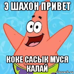 Привет Лера картинка