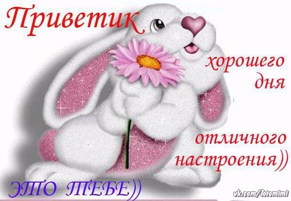 Тамара ты прелесть