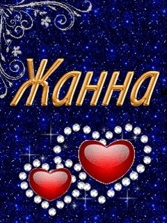 Патриция Спанч Боб
