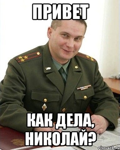 Открытки привет Клава