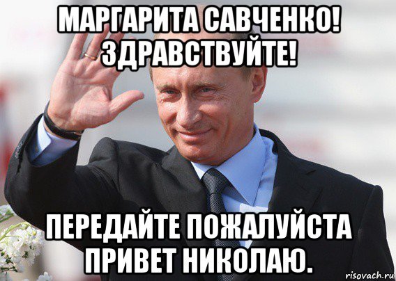 Картинки привет как дела прикольные