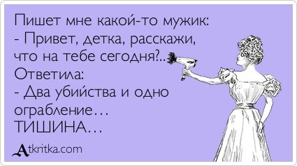 Эльвира имя