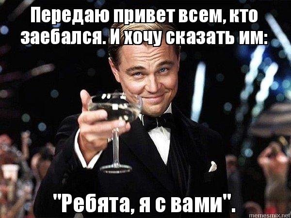 Всем привет