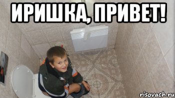 Привет Татьяна