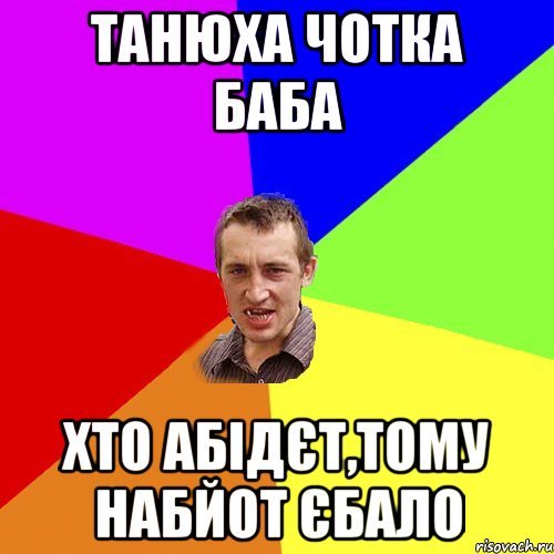 Задуй желания Кличко