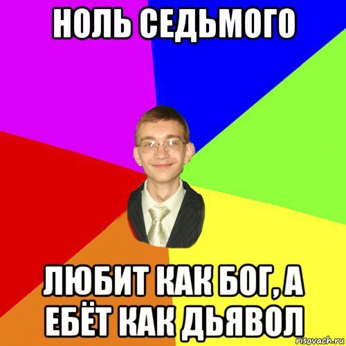 Надпись Танюша