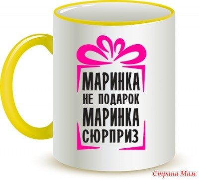 Спасибо Ксюша