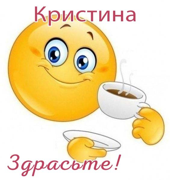 Мемы про Кристину и Влада