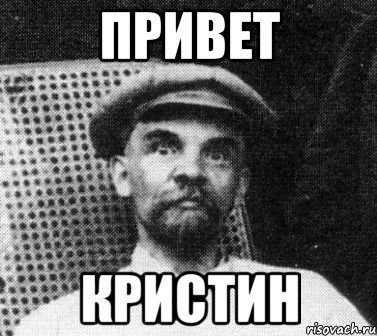 Картинки привет кристина (38 фото)