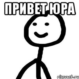 Мем про горячую воду и девушка