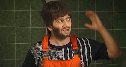 Наша раша Равшан и Джамшут плитка