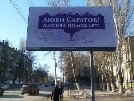 Открытки старого Саратова