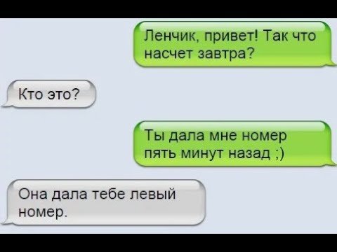 Открытки привет прикольные