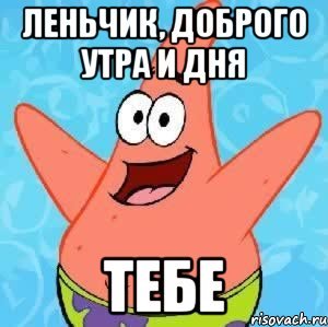 Открытки привет