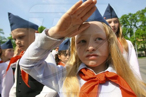 Всегда готов