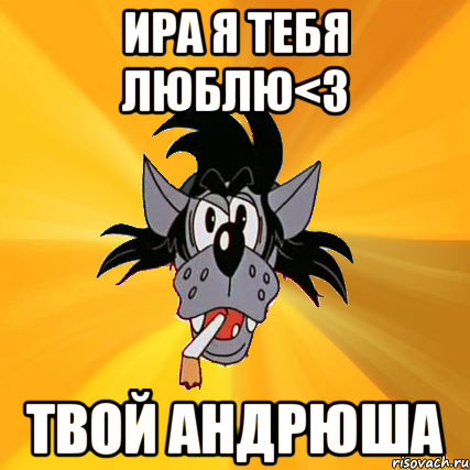 Довольный Король