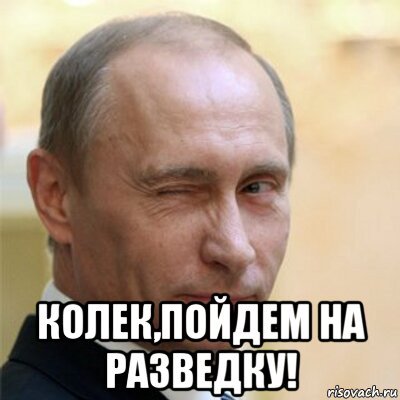 Картинка спасибо Колька