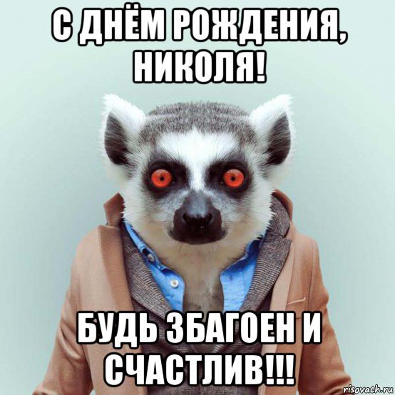 Фасолинку потеребонькай
