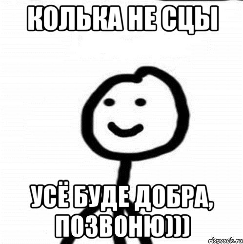 Доброе утро Ваня открытки