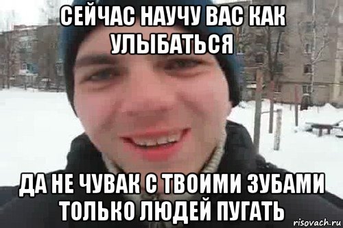 Шутки про Женю