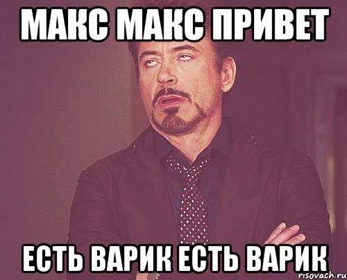 Типичный Данил