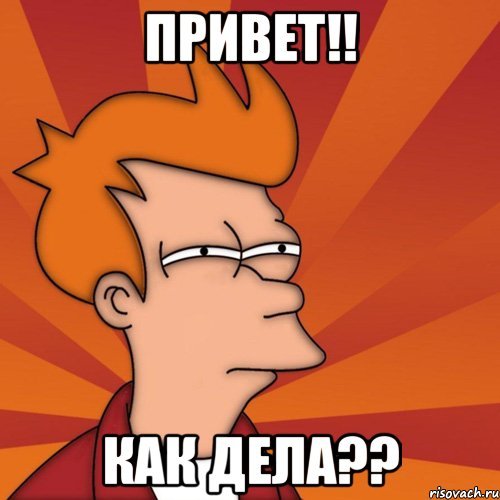 Классная попка Мем