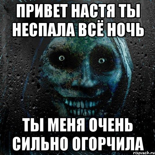 Страшная картинка привет
