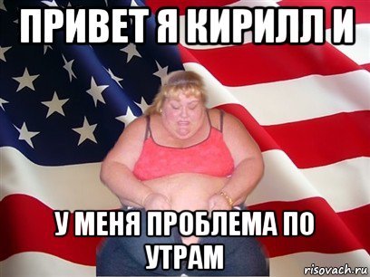 С козырей заходишь