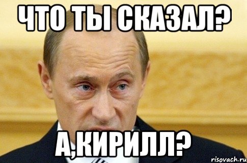 Скоро в армию Мем