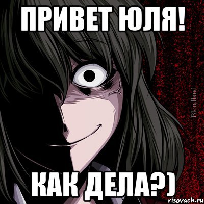 Всем привет Мем Патрик