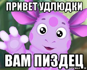 Гусь Мем