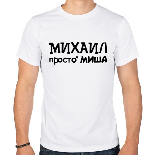Привет Никита