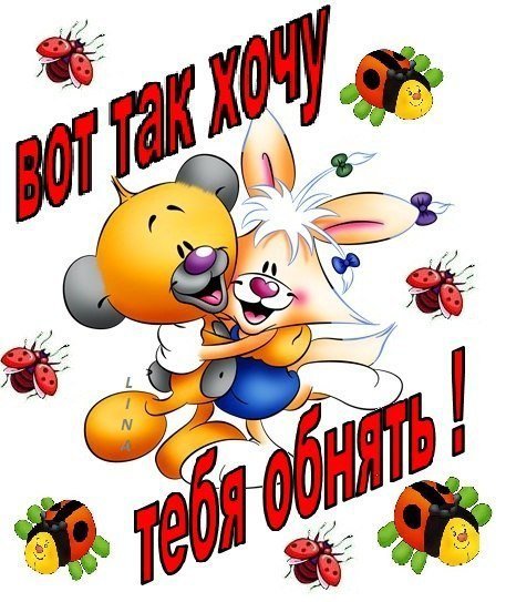 Солнечный приветик