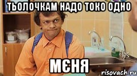 Привет Виталька