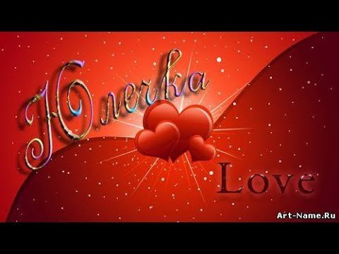 Цветы для Лилички